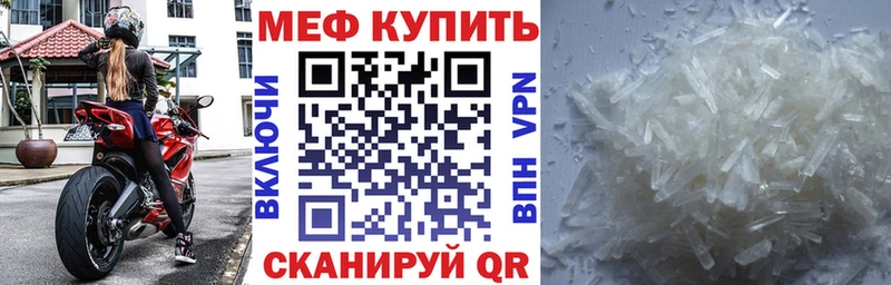 Купить наркотики цена Петровск-Забайкальский Канабис  Alpha PVP  Гашиш  Меф  Кокаин 
