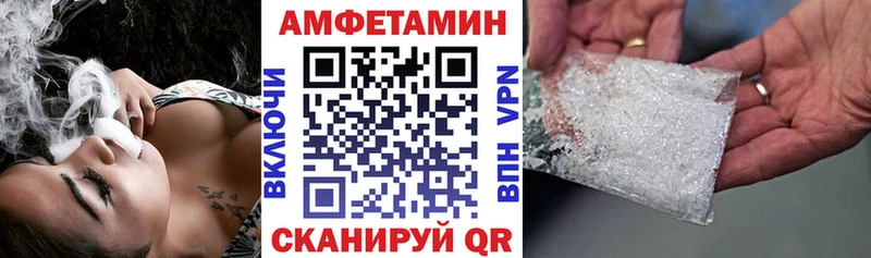 закладка  Петровск-Забайкальский  Amphetamine 97% 
