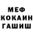 МЕТАДОН VHQ Jonathan Turner