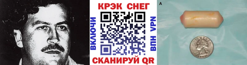 наркошоп  Петровск-Забайкальский  Cocaine Fish Scale 