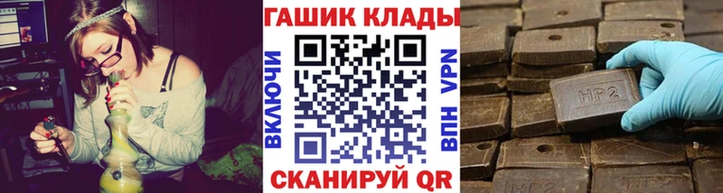 Гашиш Premium  Петровск-Забайкальский 