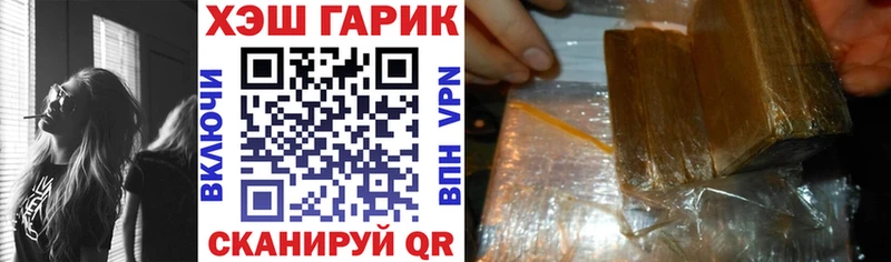 ГАШ убойный Петровск-Забайкальский