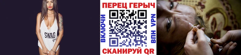 ГЕРОИН VHQ  наркота  Петровск-Забайкальский 