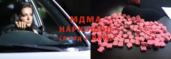 бошки Вяземский