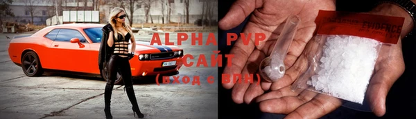 ешки Армянск