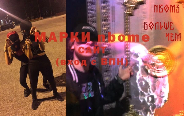 прущая мука Аркадак