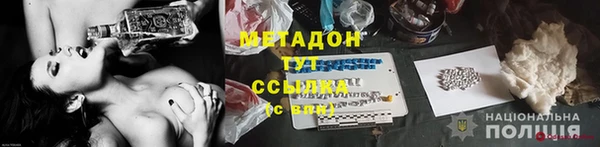 бошки Горно-Алтайск