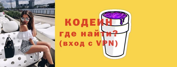 метамфетамин Балахна