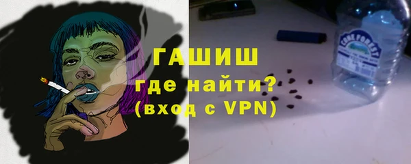 ешки Армянск
