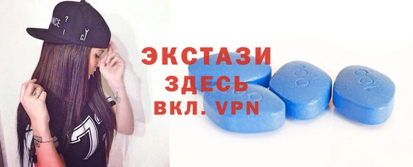 ешки Армянск