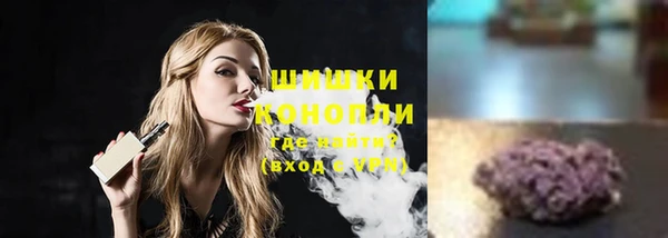 ешки Армянск