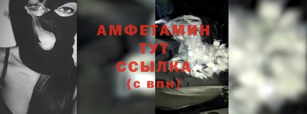 бутик Горняк