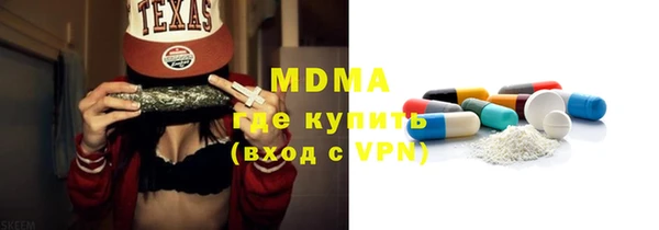 герыч Горнозаводск