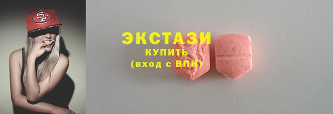 ешки Армянск