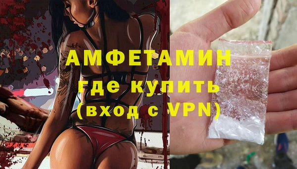 метамфетамин Балахна