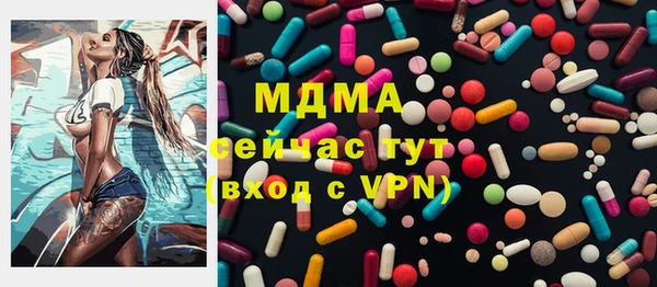 ешки Армянск
