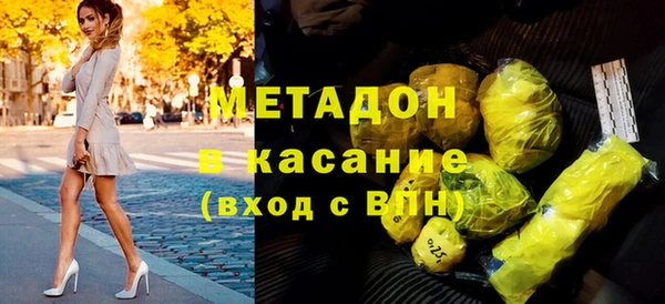 ешки Армянск