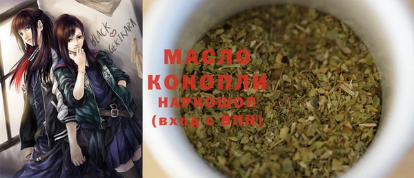 дистиллят марихуана Зерноград
