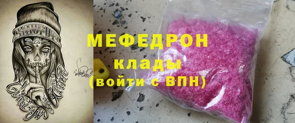 трава Баксан
