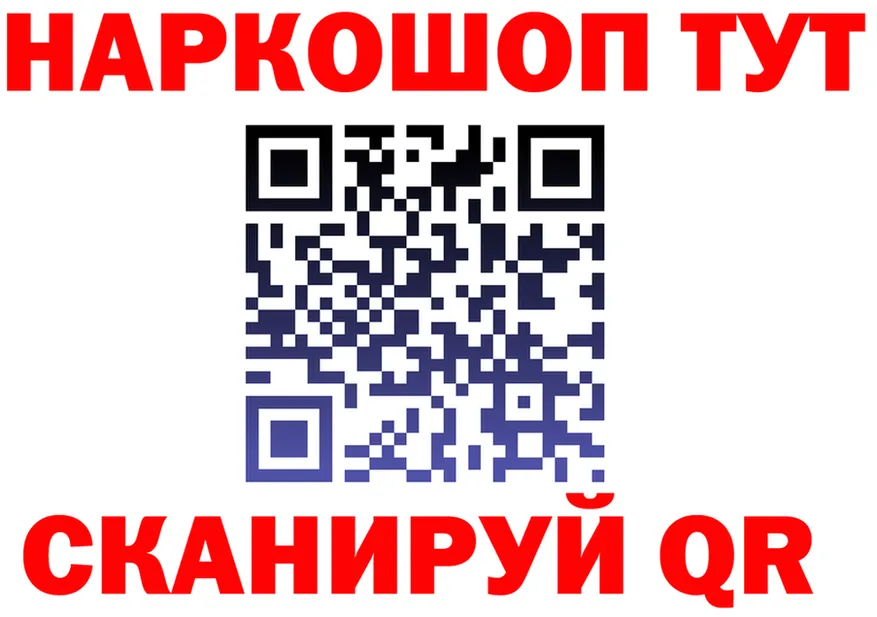 Альфа ПВП крисы CK зеркало маркетплейс OMG Петровск-Забайкальский