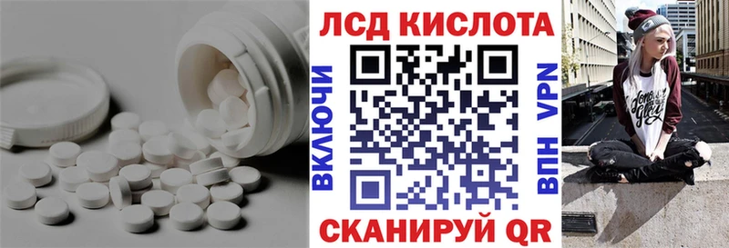 Лсд 25 экстази кислота  OMG сайт  Петровск-Забайкальский  продажа наркотиков 
