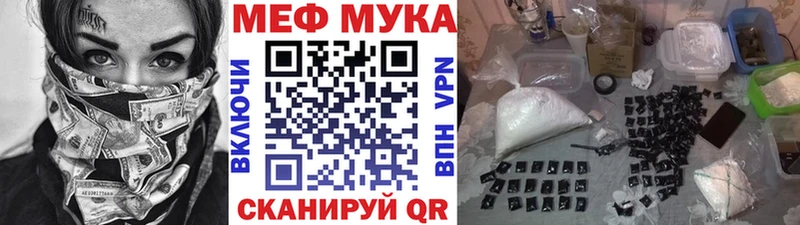 МЕФ кристаллы  Петровск-Забайкальский 
