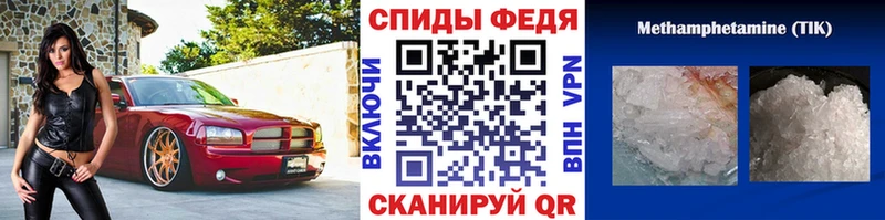 Первитин кристалл  Петровск-Забайкальский 