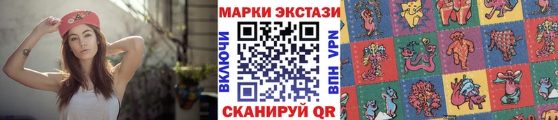 кракен наркотики Петровск-Забайкальский Наркотические марки 1500мкг