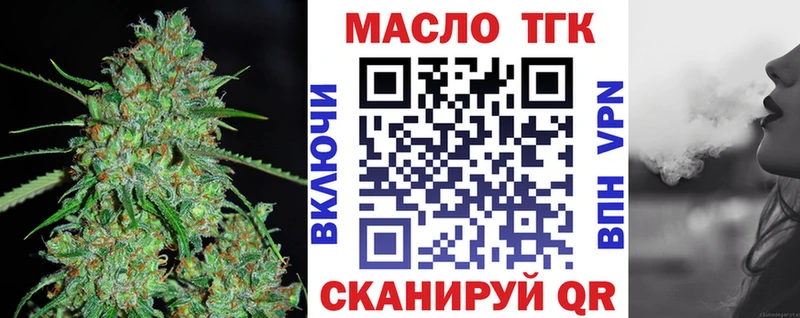 магазин    даркнет как зайти  ТГК вейп  Петровск-Забайкальский 