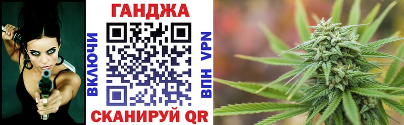 ОМГ ОМГ tor  Петровск-Забайкальский  Бошки марихуана конопля 